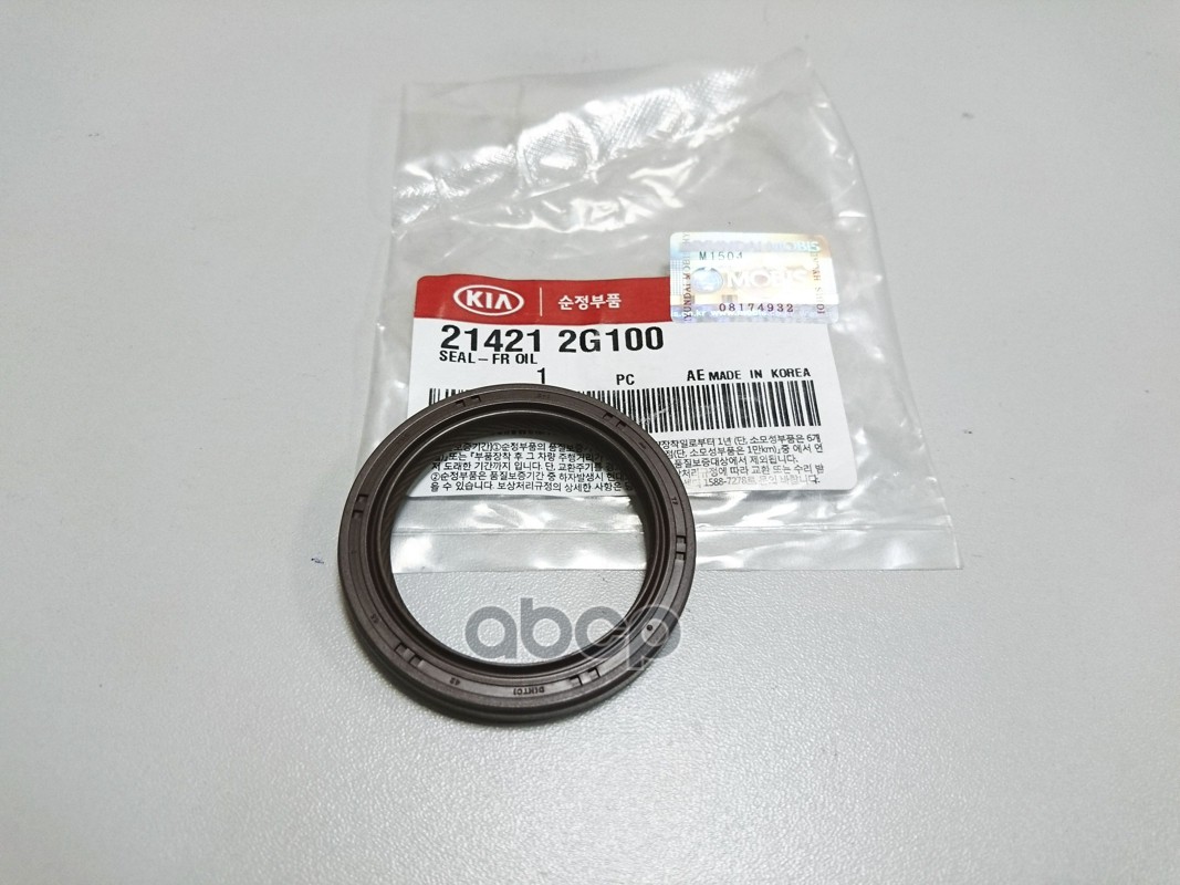 Сальник коленвала передний Hyundai-KIA арт. 214212G100