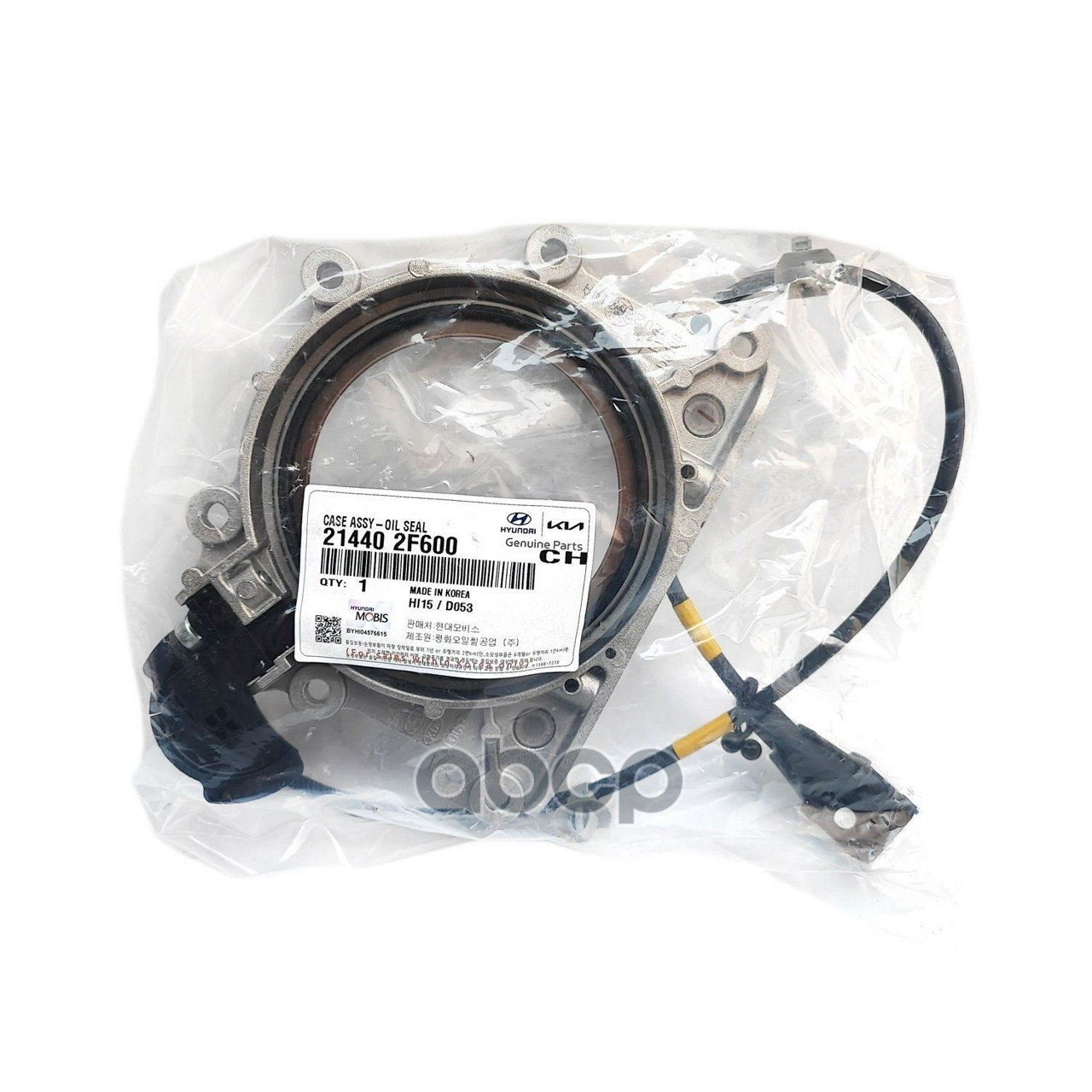 Сальник коленвала задний Hyundai-KIA арт. 21440-2F600