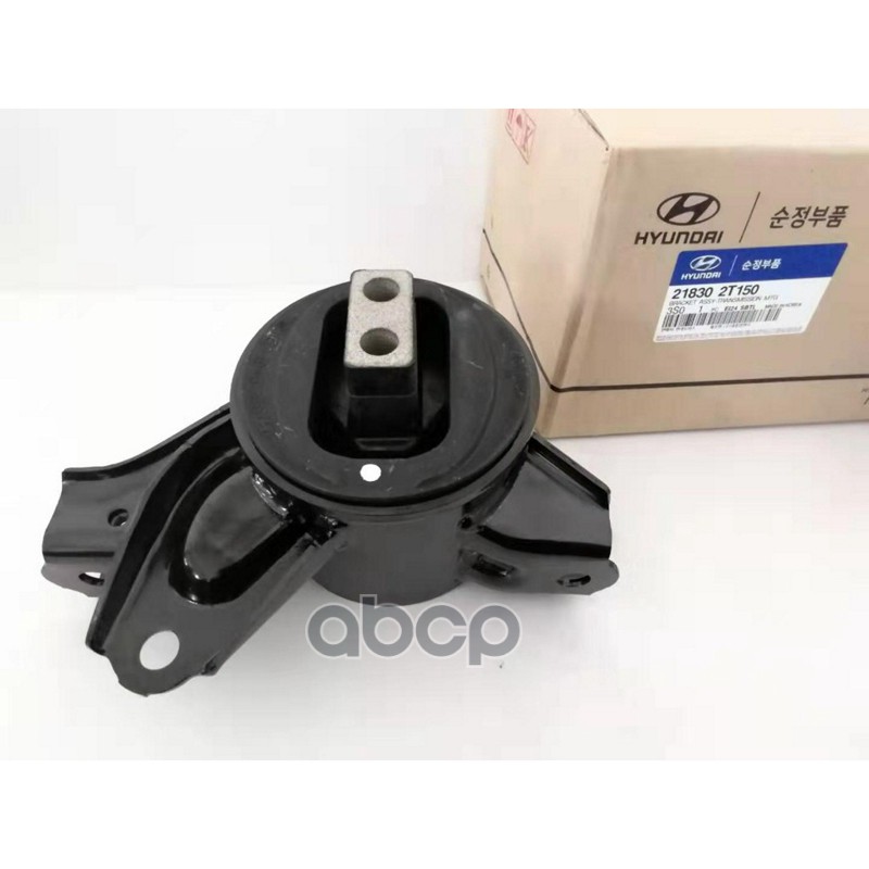 Подушка двигателя передняя левая OPTIMA 2.4 (2011-) HYUNDAI/KIA 218302T150 Hyundai-KIA арт. 218302T150