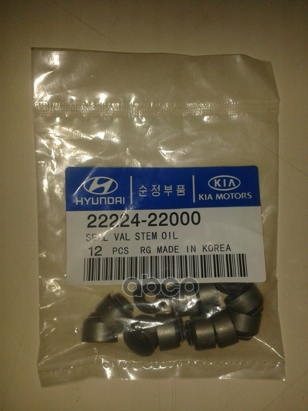 Колпачок маслосъемный впуск/выпуск Hyundai-KIA арт. 2222422000