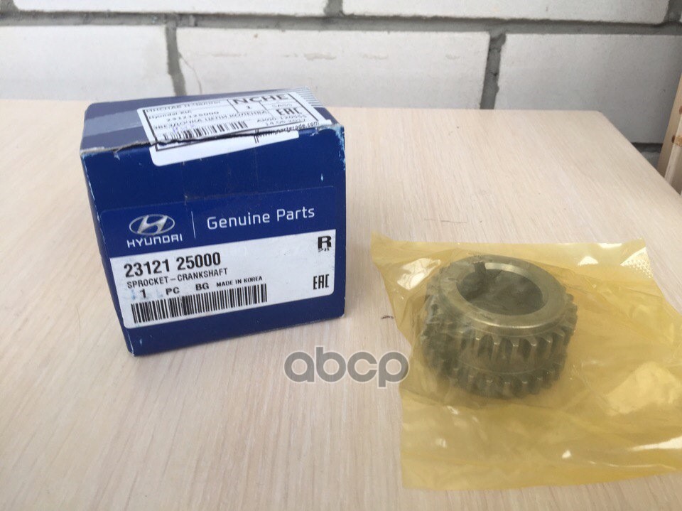 Шестерня коленвала 23121-25000 Hyundai-KIA арт. 23121-25000