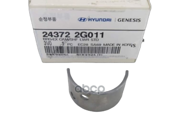 Подшипник скольжения коленвала 24372-2G011 Hyundai-KIA арт. 24372-2G011