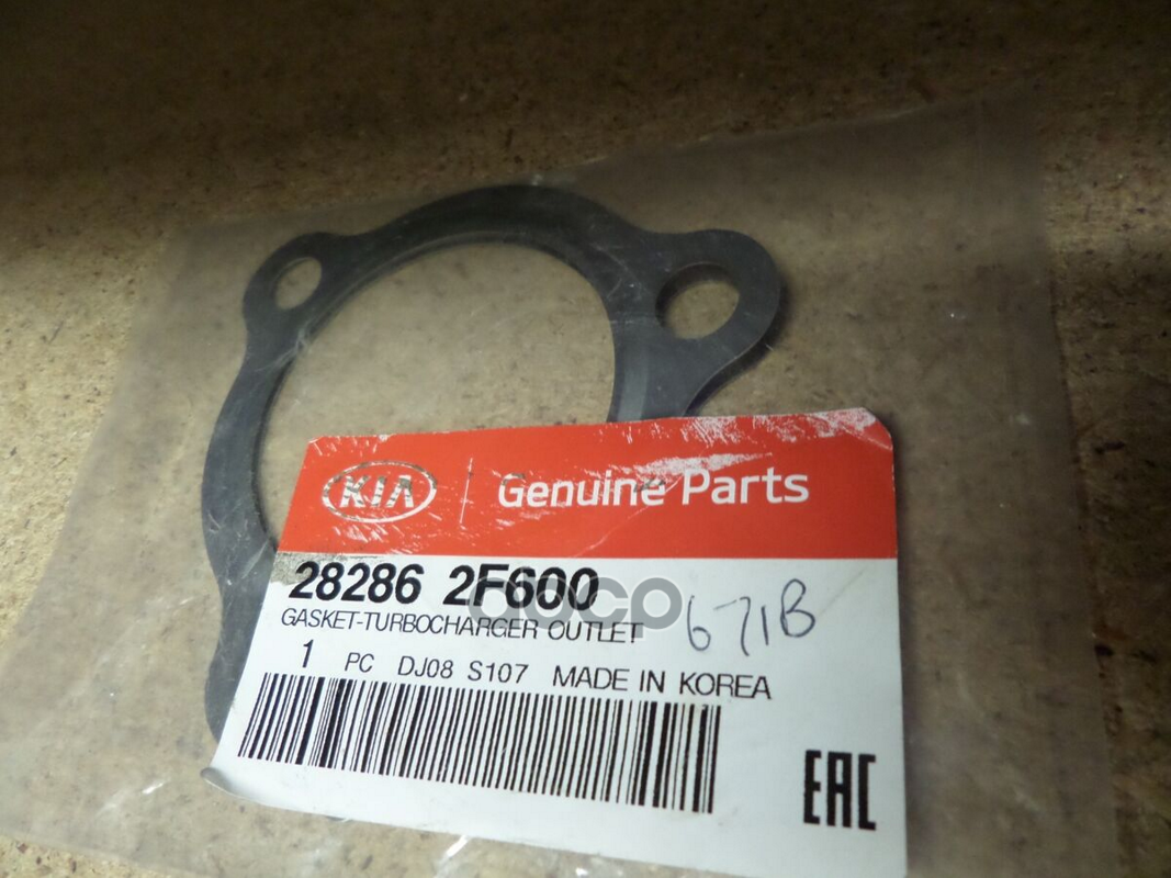 ПРОКЛАДКА ТУРБОКОМПРЕССОРА  28286-2F600 Hyundai-KIA арт. 28286-2F600