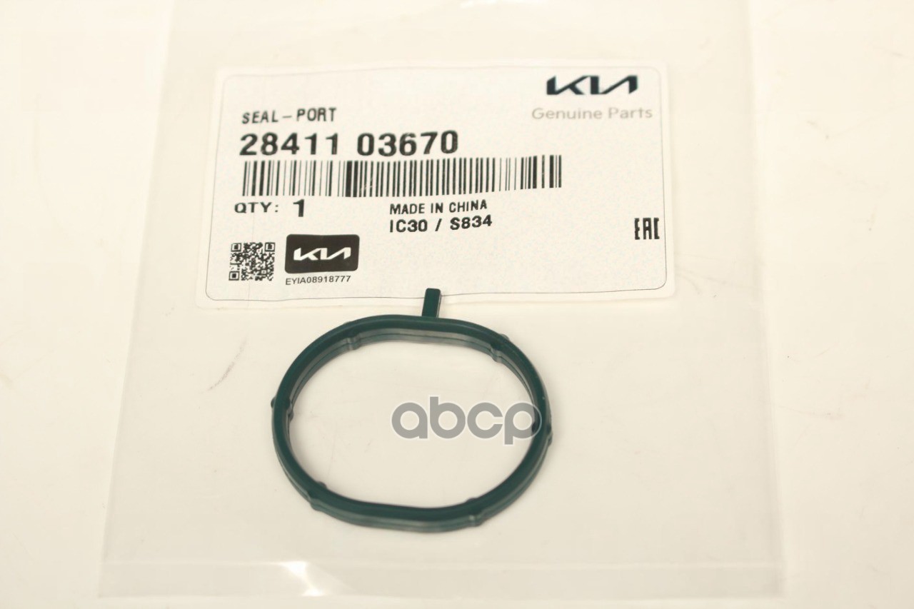 Прокладка впускного коллектора Hyundai-KIA арт. 2841103670