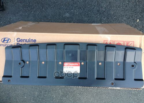 Защита Двигателя Передняя (Под Радиатором) Kia Rio 2011> Hyundai-KIA арт. 291104Y100