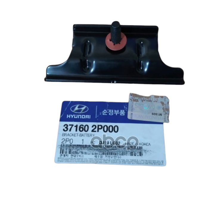 Кронштейн поддона аккумулятора HYUNDAI/KIA 371602P000 Hyundai-KIA арт. 371602P000