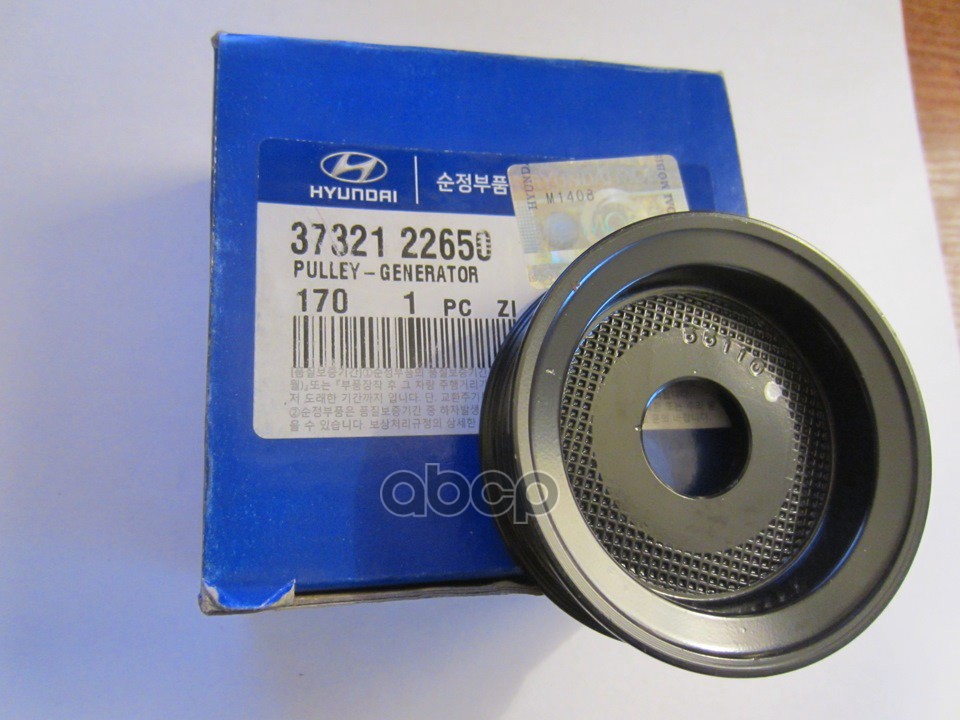 Шкив генератора HYUNDAI/KIA 37321-22650 Hyundai-KIA арт. 37321-22650