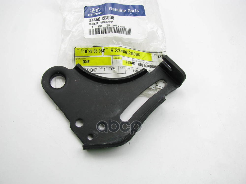 Кронштейн крепления генератора Hyundai-KIA арт. 374602B006