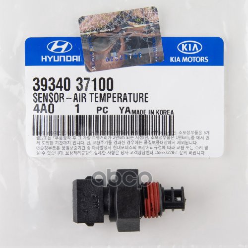 Датчик температуры SN-5 39340-37100 Hyundai-KIA арт. 3934037100