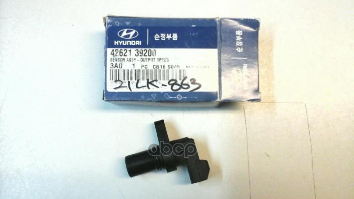 Датчик скорости Hyundai-KIA арт. 4262139200