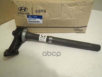 Пpиводной вал ведущего моста HYUNDAI/KIA 495602W650FFF Hyundai-KIA арт. 495602W650FFF