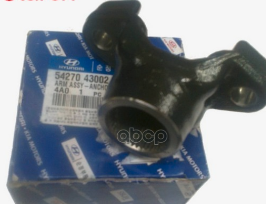 Кронштейн Торсиона 54270-43002 Hyundai-KIA арт. 54270-43002