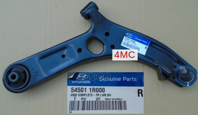 Рычаг 54501-1R000 Hyundai-KIA арт. 54501-1R000