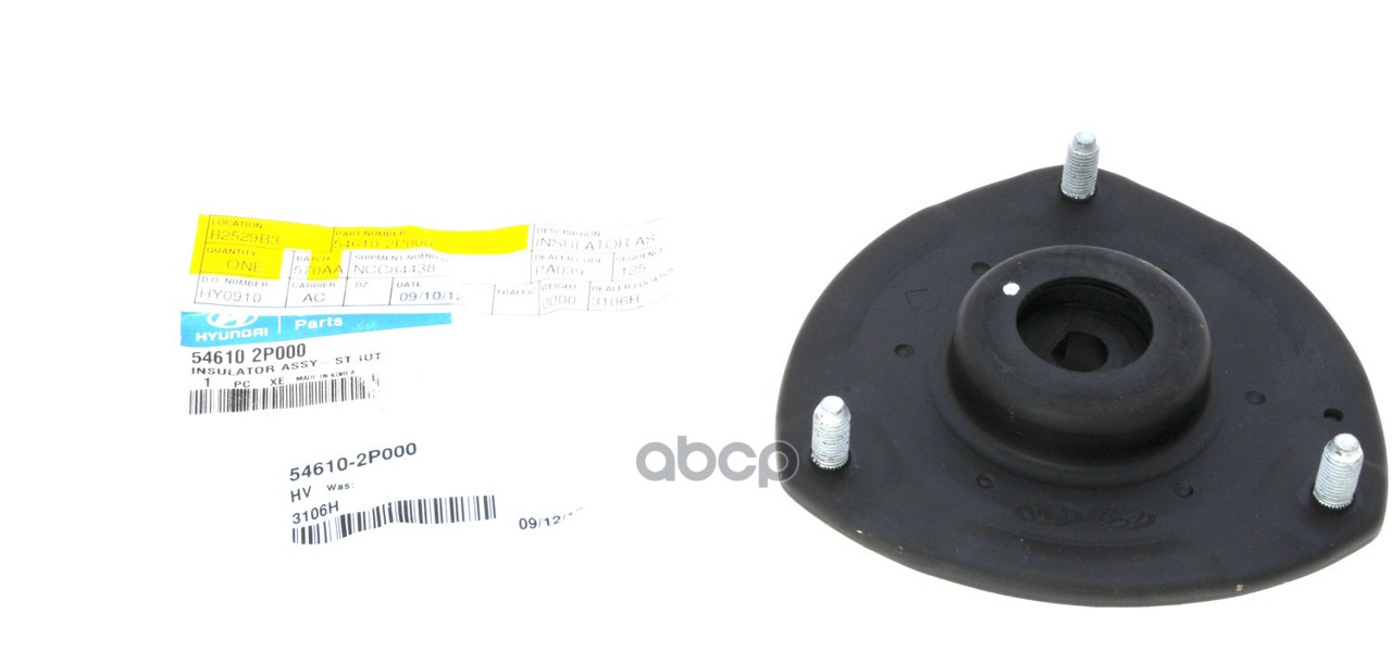Опора переднего амортизатора Hyundai-KIA арт. 546102P000