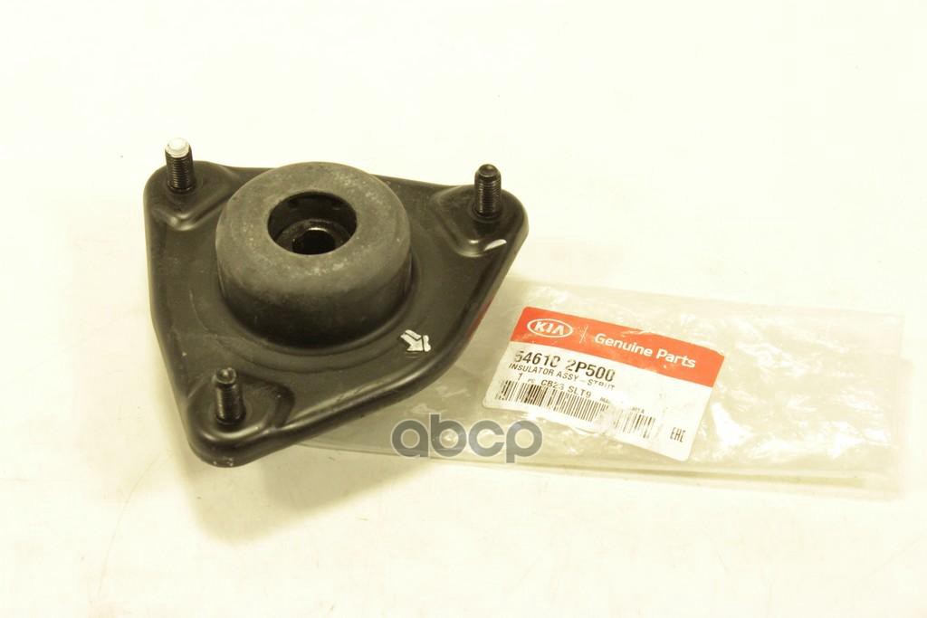 Опора амортизаторной стойки передней SANTA FE 2012-2014 HYUNDAI/KIA 54610-2P500 Hyundai-KIA арт. 54610-2P500