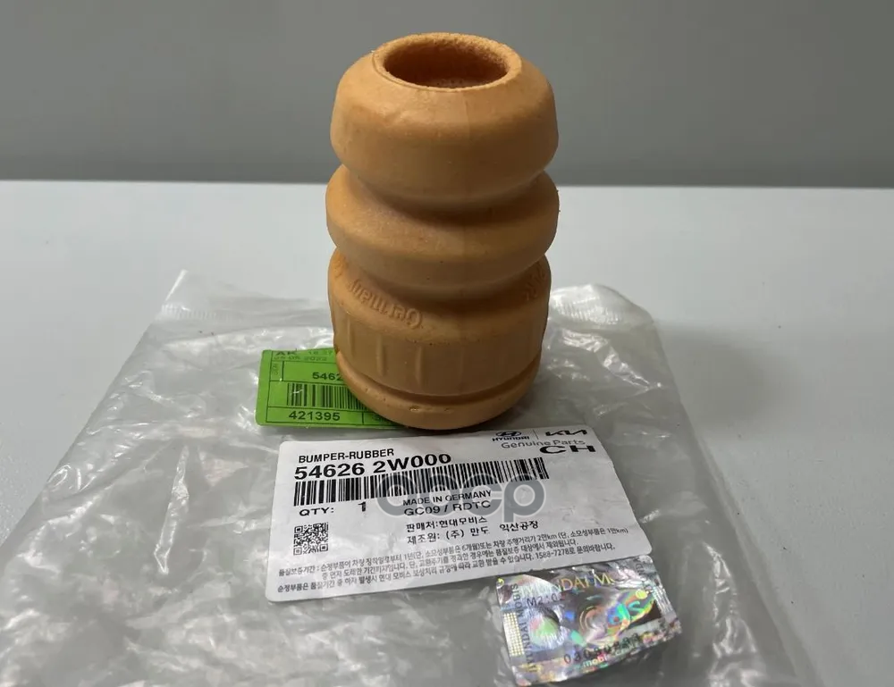 Отбойник амортизатора HYUNDAI/KIA 546262W000 Hyundai-KIA арт. 546262W000