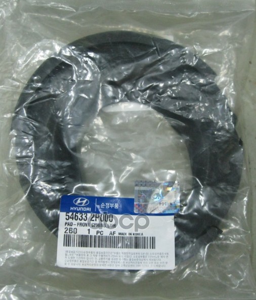 Нижний Демпфер Пружины Амортизатора Hyundai-KIA арт. 546332P000
