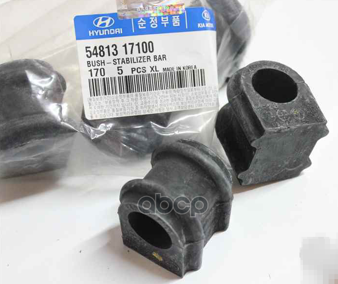Втулка стабилизатора переднего Hyundai-KIA арт. 5481317100