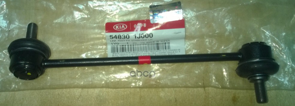 Тяга переднего стабилизатора L HYUNDAI I20/KIA Venga/Picanto II HYUNDAI/KIA 54830-1J000 Hyundai-KIA арт. 54830-1J000