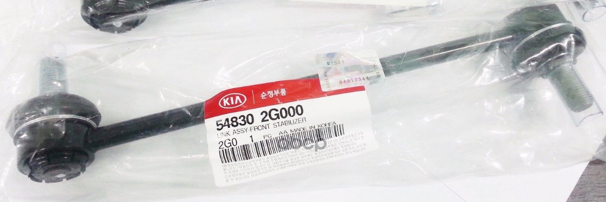 Тяга стабилизатора переднего L=R HYUNDAI/KIA 54830-2G000 Hyundai-KIA арт. 54830-2G000