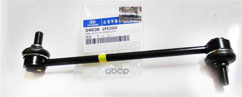 Стойка стабилизатора Hyundai-KIA арт. 548302h200