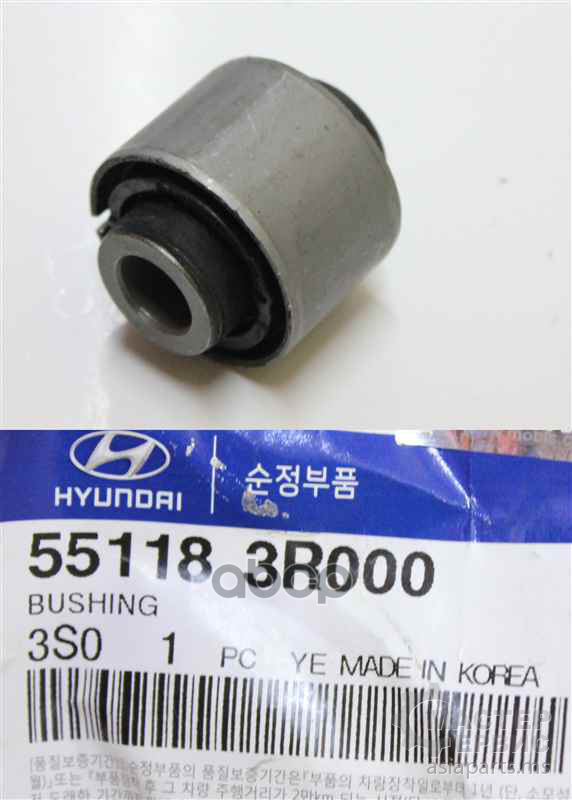 Сайлентблок заднего поперечного рычага HYUNDAI i40 11- 55118-3R000 Hyundai-KIA арт. 55118-3R000