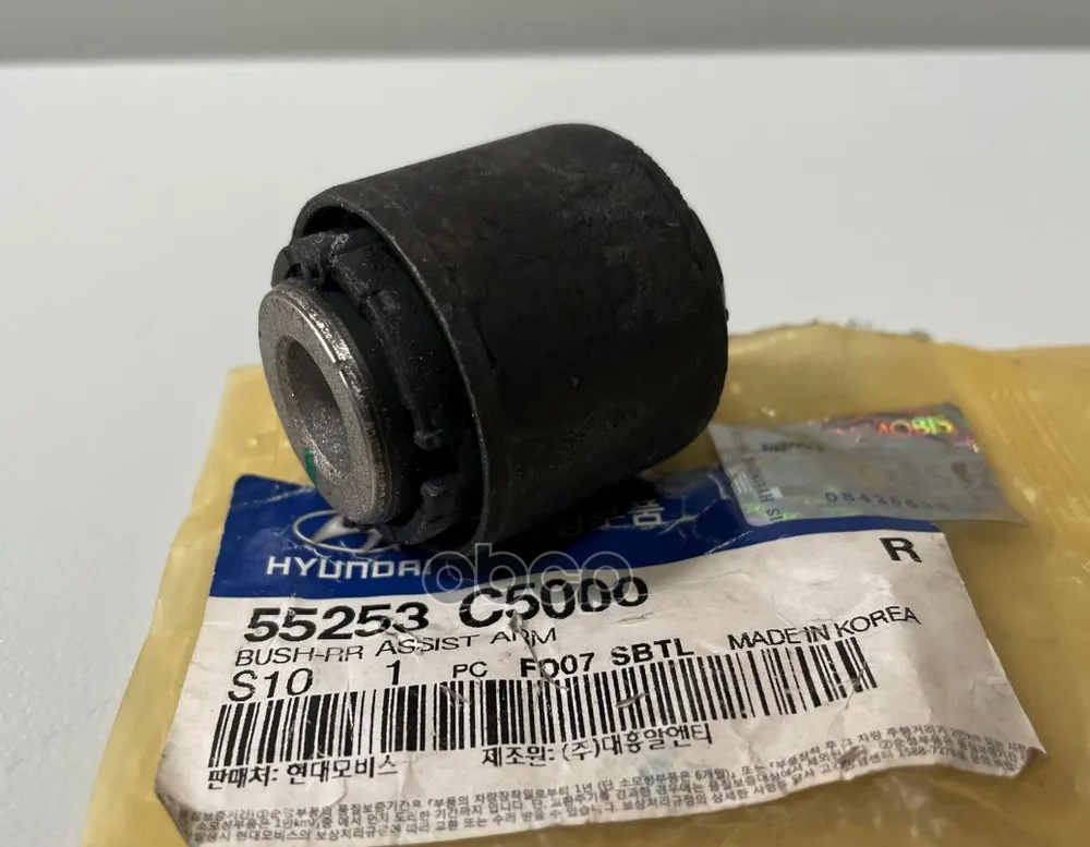 Сайлентблок заднего верхнего рычага Hyundai-KIA арт. 55253C5000