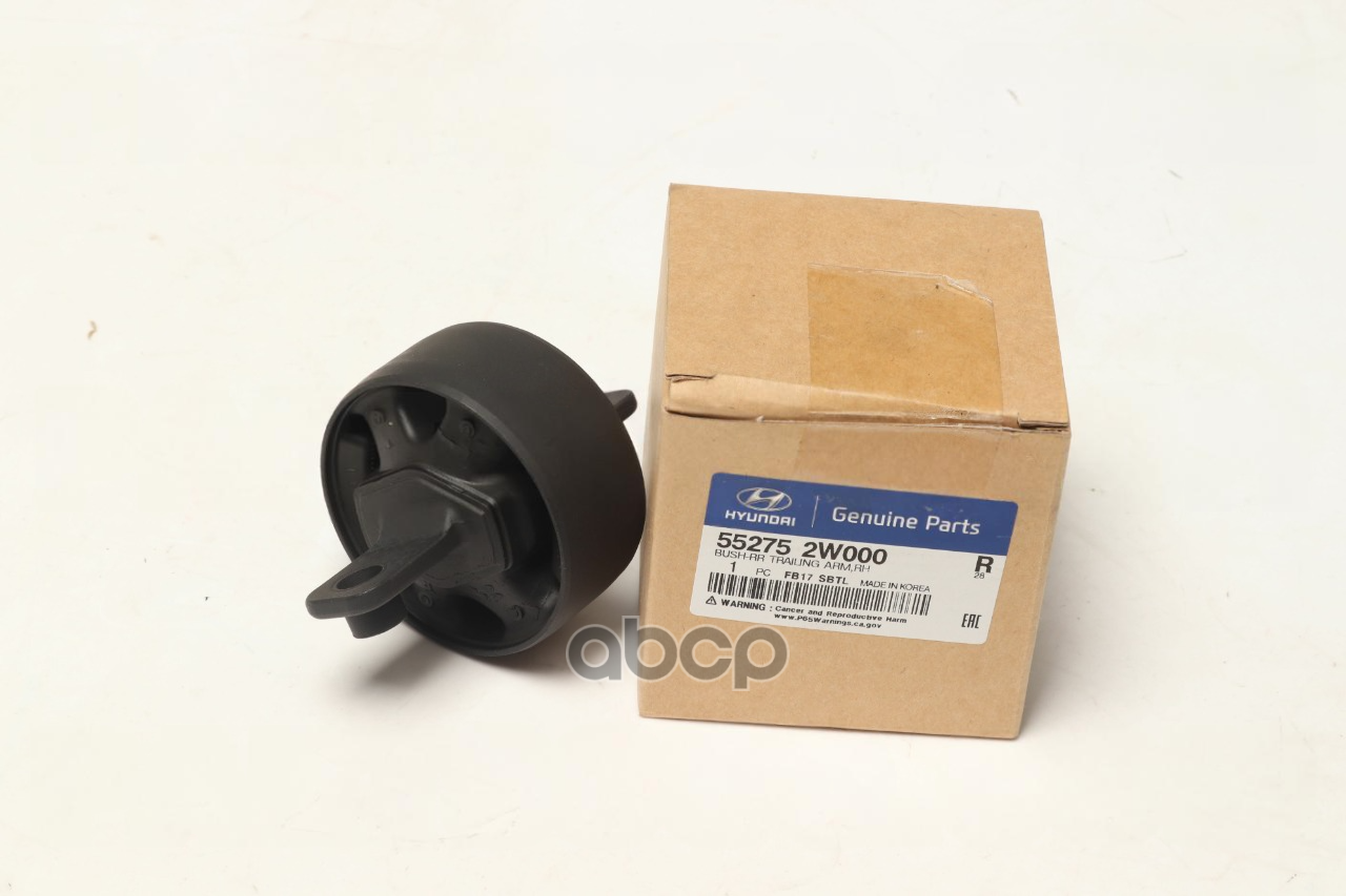 Сайленблок заднего рычага продольного HYUNDAI/KIA 55275-2W000 Hyundai-KIA арт. 55275-2W000