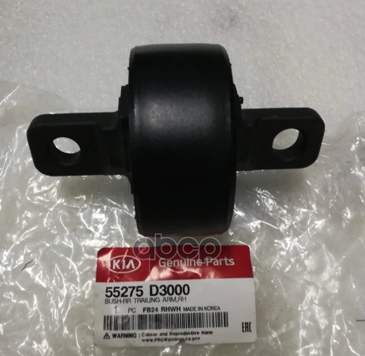 Сайлентблок рычага подвески R HYUNDAI Ix35/Tucson 09-21 / KIA Sportage 10-21 55275-D3000 Hyundai-KIA арт. 55275-D3000