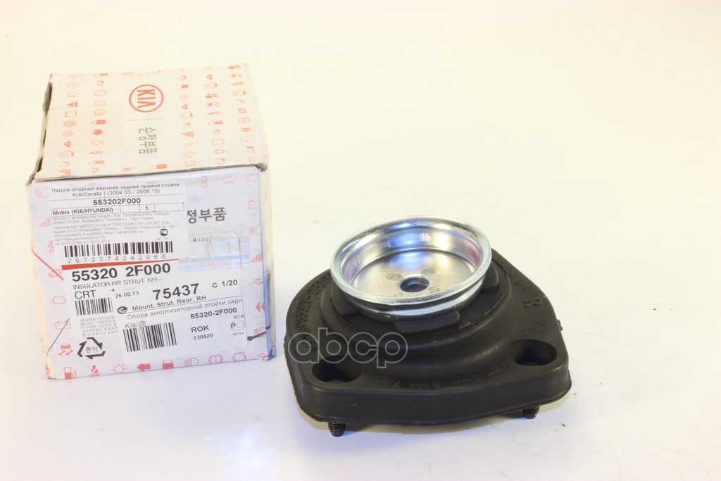 Верхняя опора стойки амортизатора KIA HYUNDAI HYUNDAI/KIA 55320-2F000 Hyundai-KIA арт. 55320-2F000