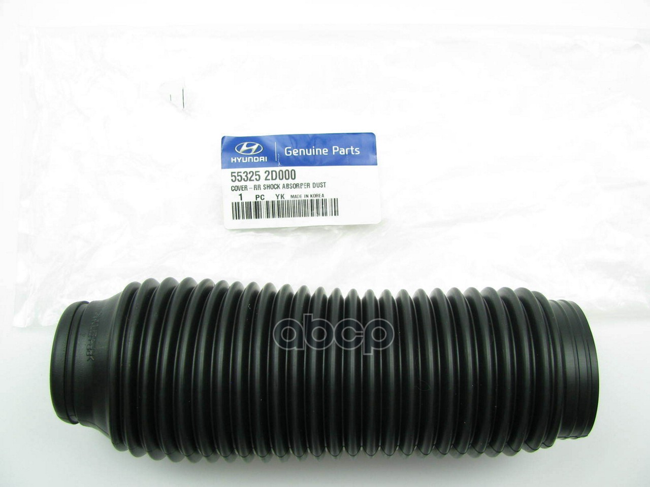 Пыльник Амортизатора Заднего Hyundai: Coupe 01-, Elantra 00- Hyundai-KIA арт. 553252D000