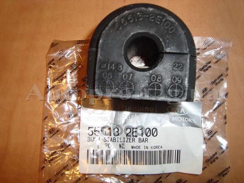 Втулка стабилизатора задняя Hyundai-KIA арт. 555132E100