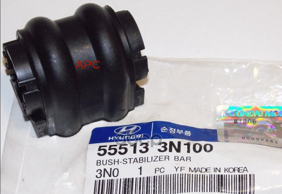 Втулка стабилизатора задняя Hyundai-KIA арт. 555133N100
