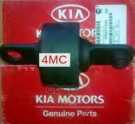 Сайлентблок опоры продольного рычага HYUNDAI/KIA 55543-1H000 Hyundai-KIA арт. 55543-1H000