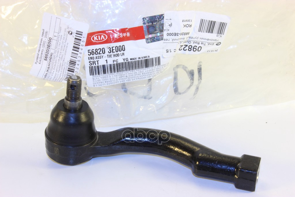 Наконечник рулевой тяги (SOR/) L HYUNDAI/KIA 56820-3E000 Hyundai-KIA арт. 56820-3E000