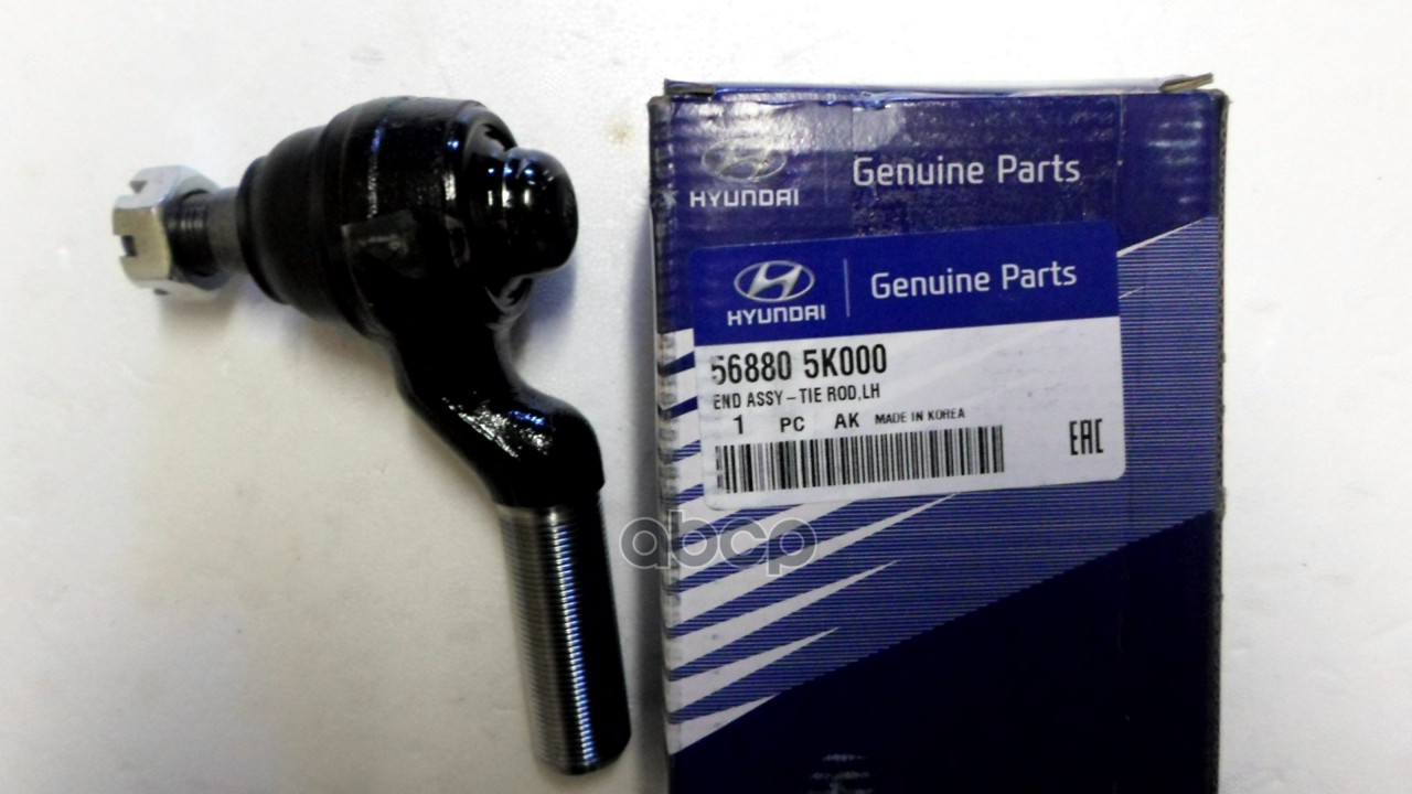 Наконечник рулевой L HYUNDAI HD65/HD72/HD78 HYUNDAI/KIA 56880-5K000 Hyundai-KIA арт. 56880-5K000