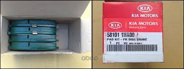 Колодки Тормозные Дисковые | Перед | Hyundai-KIA арт. 581011HA00