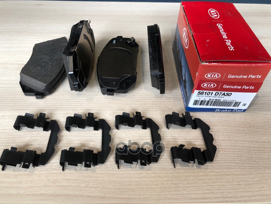 Колодки передние HYUNDAI/KIA 58101-D7A50 Hyundai-KIA арт. 58101-D7A50