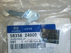 Кронштейн регулировочный зад. торм. колодок Hyundai-KIA арт. 5835624000