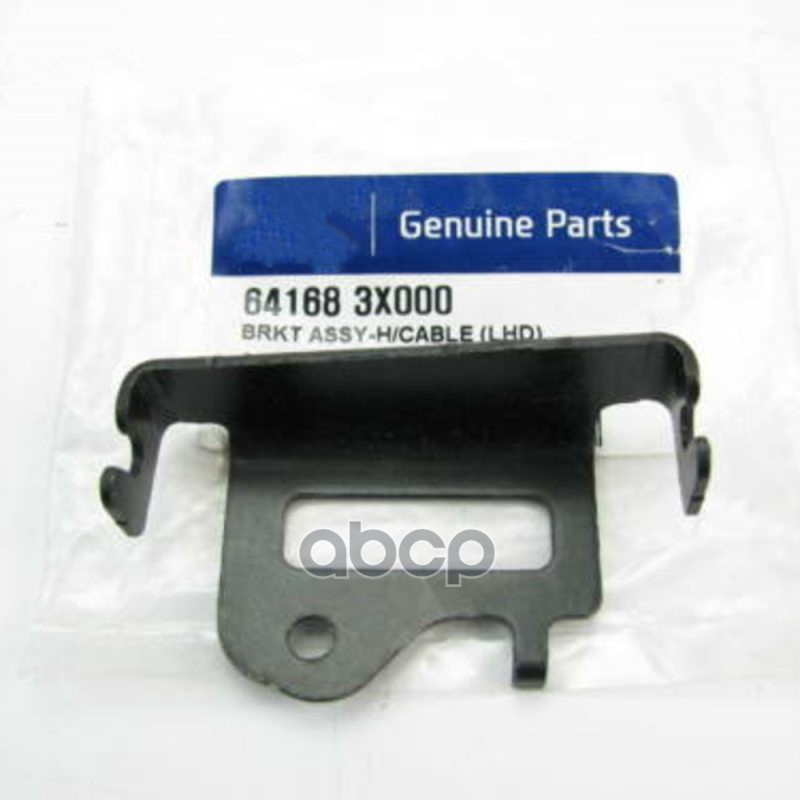 Кронштейн Перед. Панел. Верх. Hyundai-KIA арт. 641683X000