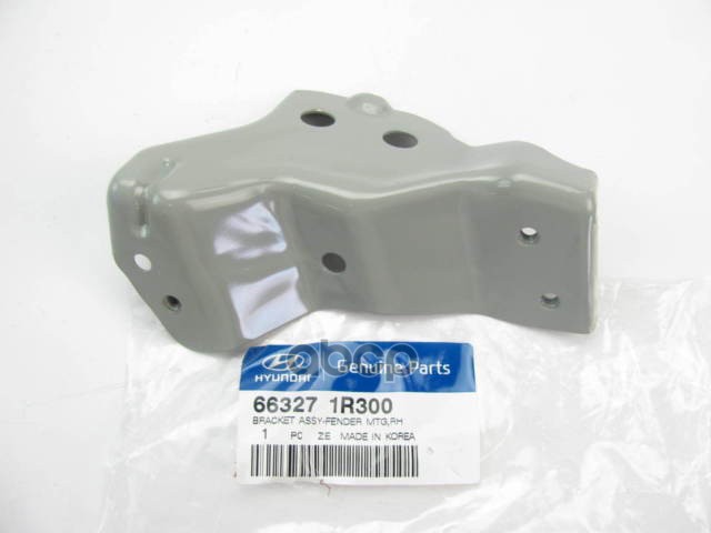 Кронштейн крепления переднего крыла R HYUNDAI Solaris HYUNDAI/KIA 66327-1R300 Hyundai-KIA арт. 66327-1R300