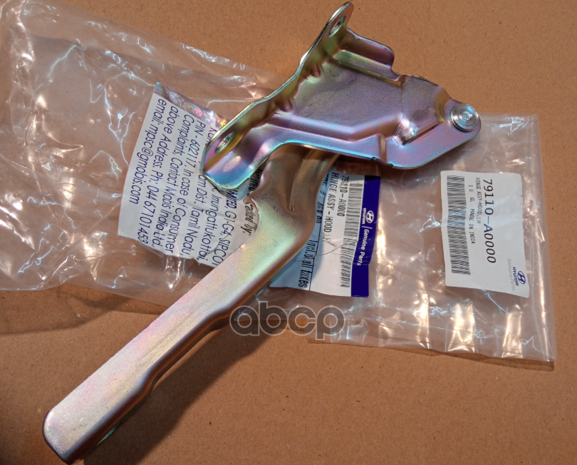 Петля капота левая Hyundai-KIA арт. 79110A0000