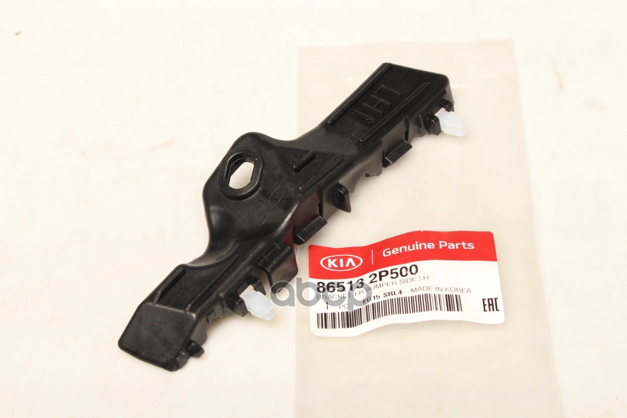Опорная планка бампера HYUNDAI/KIA 86513-2P500 Hyundai-KIA арт. 86513-2P500