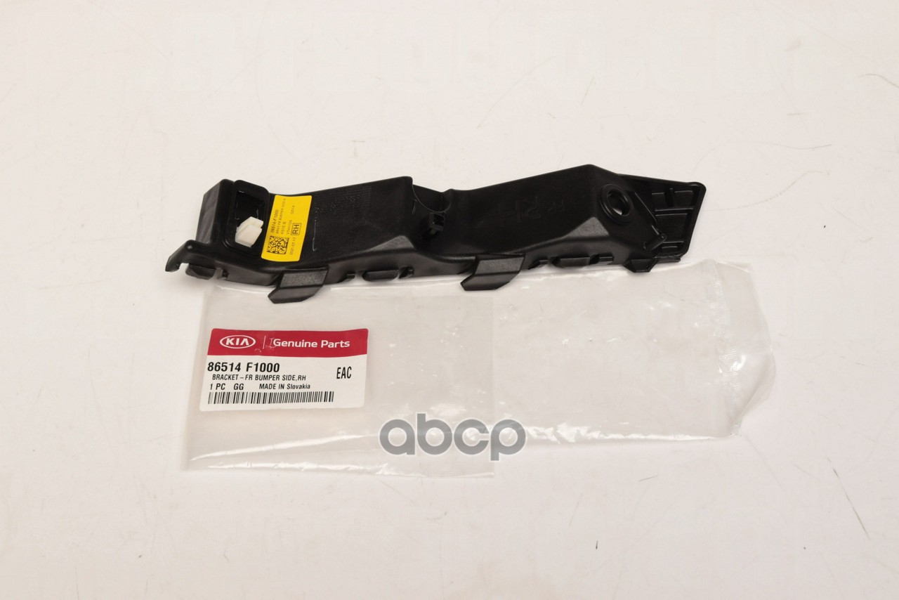 КРОНШТЕЙН КРЕПЛЕНИЯ ПАНЕЛИ БАМПЕРА Hyundai-KIA арт. 86514F1000