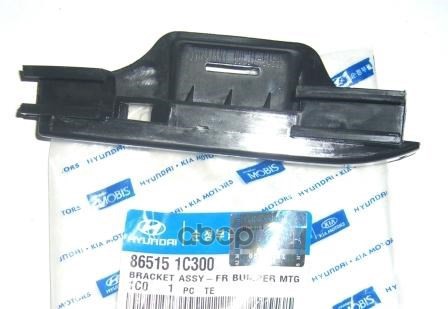 Кронштейн переднего бампера L HYUNDAI/KIA 86515-1C300 Hyundai-KIA арт. 86515-1C300