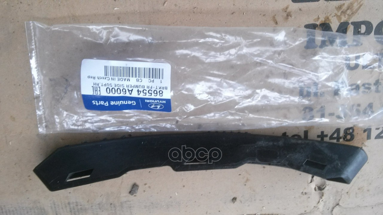 Кронштейн Бампера Пер. Прав. Под Фарой  I-30 Hyundai-KIA арт. 86554A6000