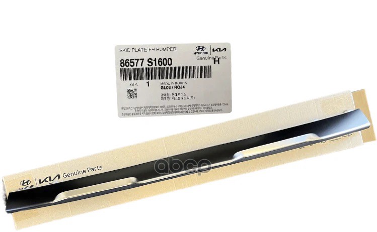Накладка Панели Бампера Hyundai-KIA арт. 86577S1600