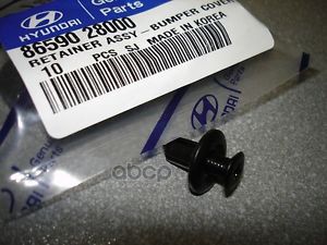 Пистон крепления бампера 86590-28000 Hyundai-KIA арт. 86590-28000