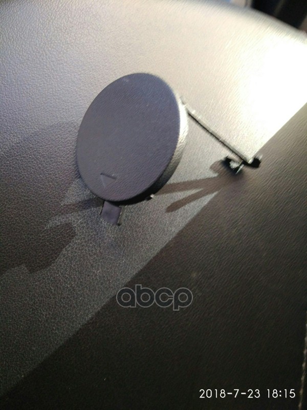 Заглушка бампера HYUNDAI/KIA 86617-2Y000 Hyundai-KIA арт. 86617-2Y000