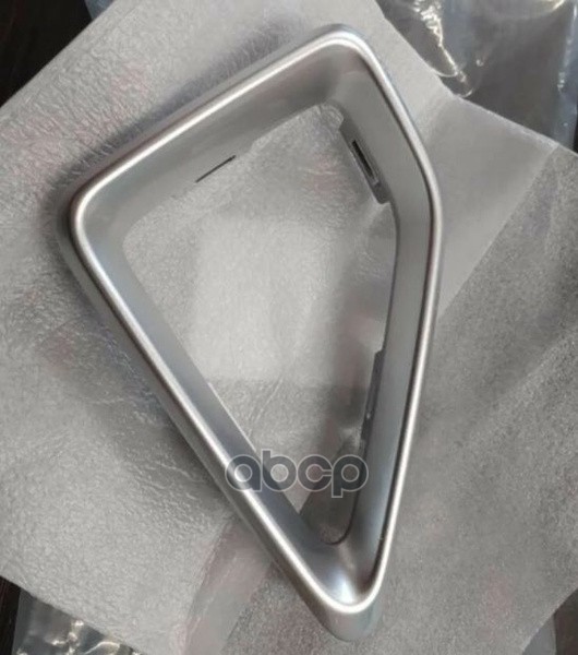 Накладка Бампера Hyundai-KIA арт. 86664H0710